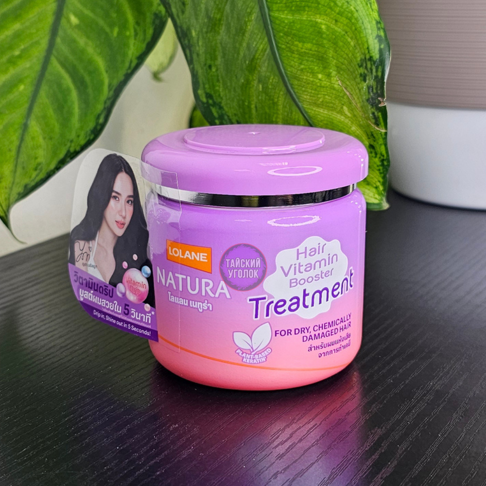 Маска для волос LOLANE Для сухих и поврежденых химией 250 гр