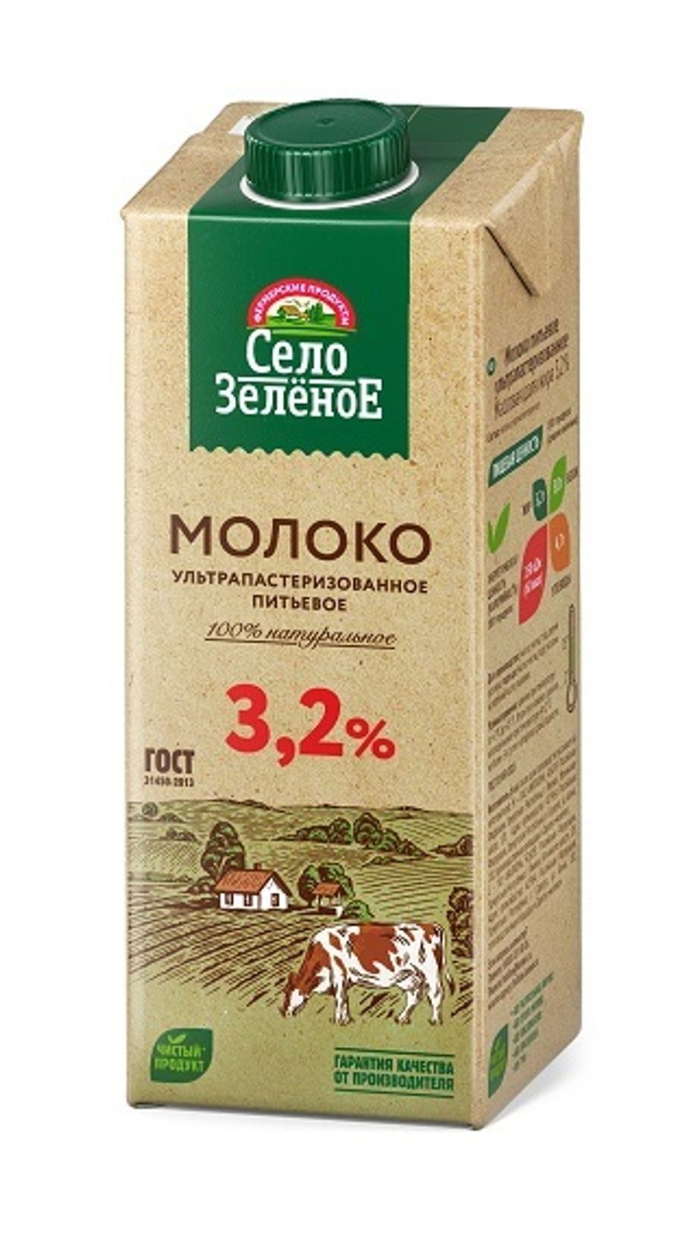 Молоко "Село Зелёное" 3,2% 0,95л (пак)