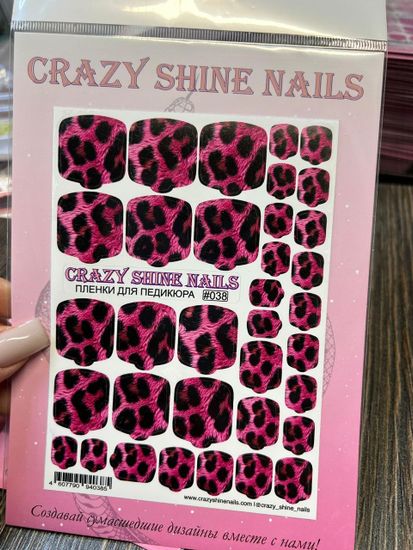 Пленки для педикюра Crazy Shine Nails #038