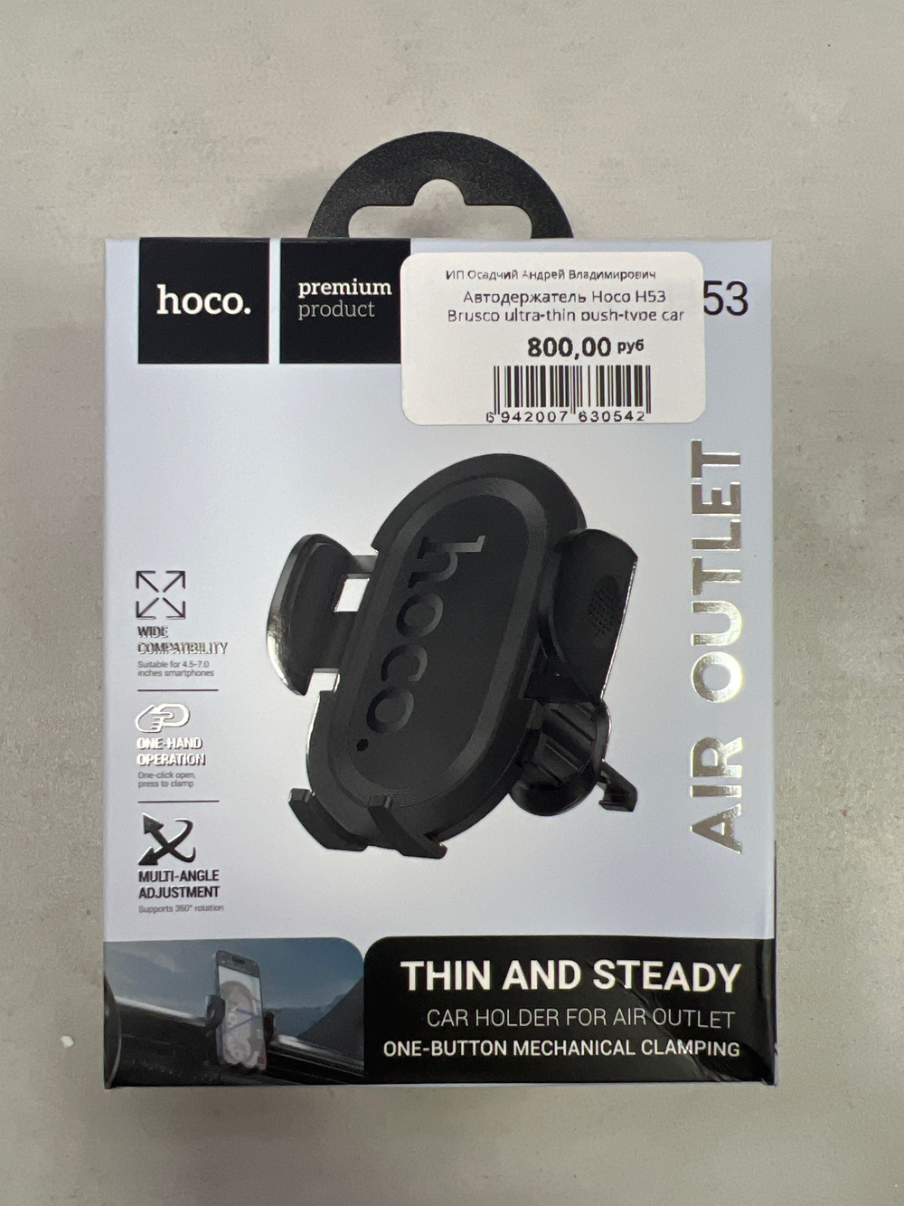 Автодержатель Hoco H53 Brusco ultra-thin push-type car holder (air outlet) Black