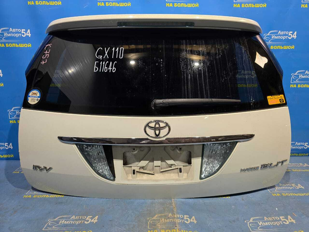 Дверь пятая TOYOTA MARK 2 WAGON BLIT 2002-2007