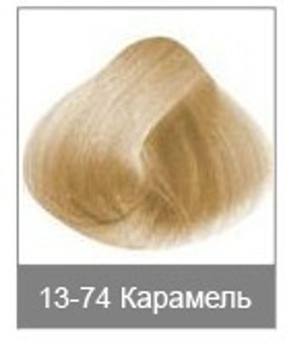 13-74 Карамель