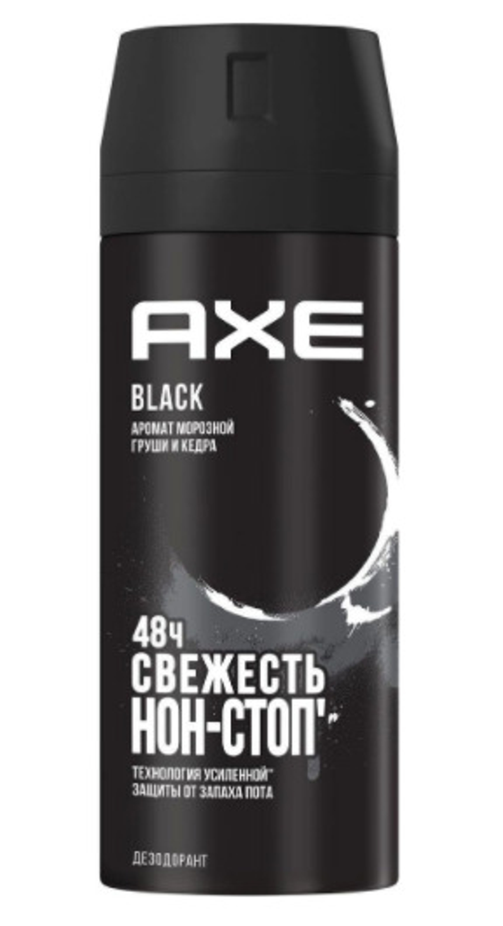 Axe 200мл.муж. спрей Блэк
