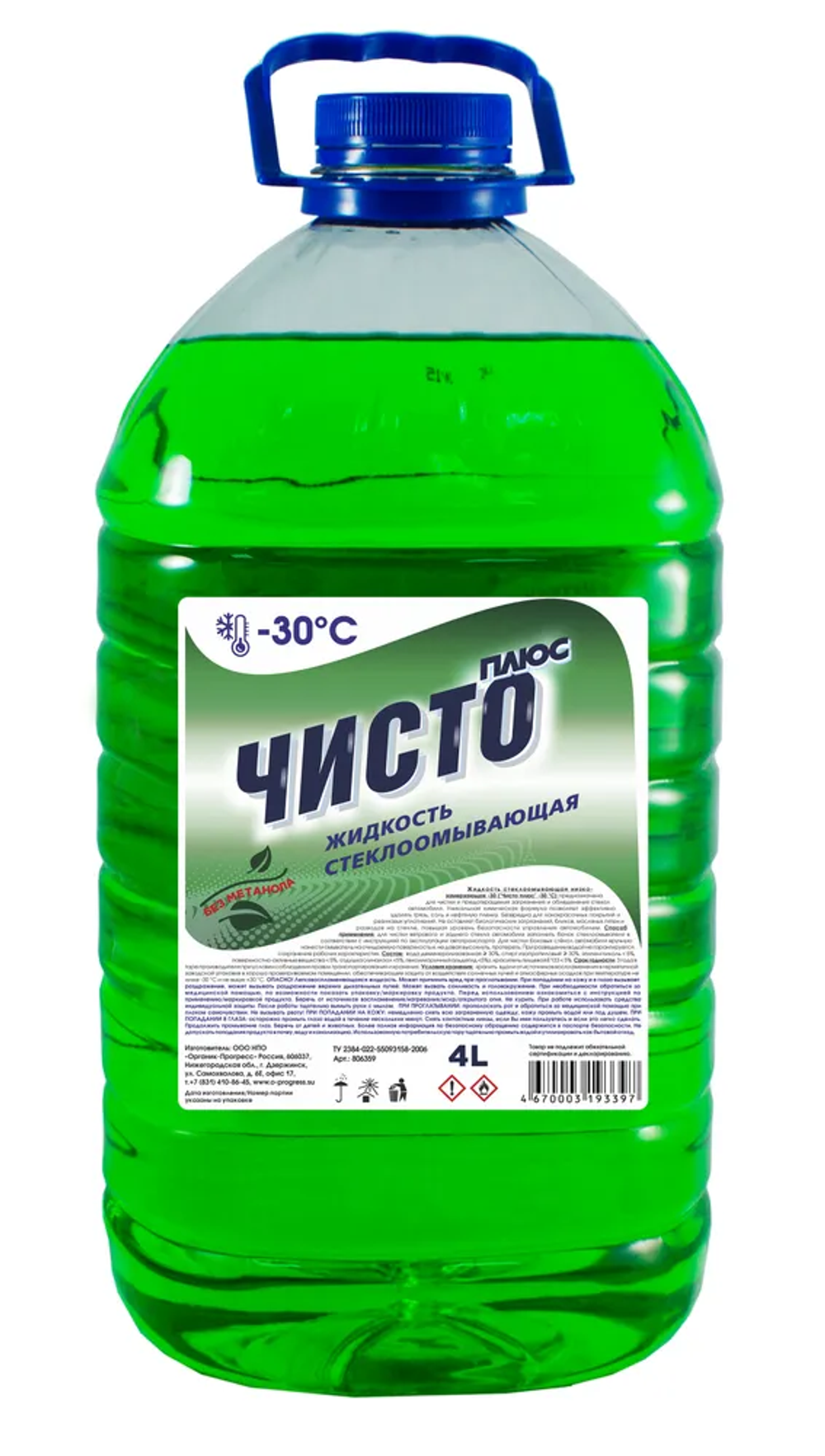 Стеклоомывающая жидкость зимняя Чисто Плюс, до -30°С, 4 л
