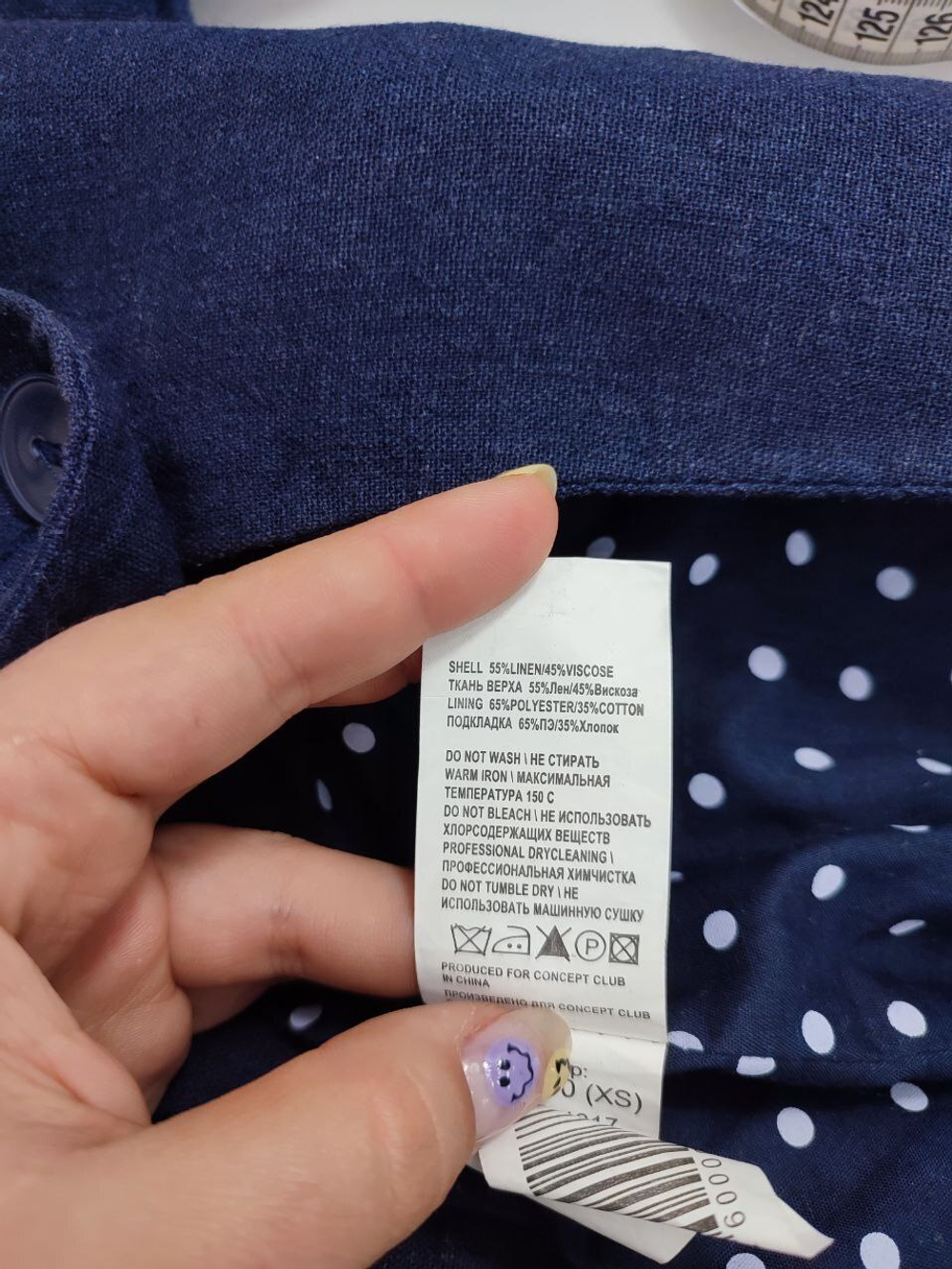 Жакет Concept Club  со льном 42 размер