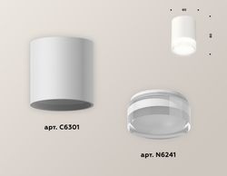 Ambrella Комплект накладного светильника с акрилом Techno XS6301064