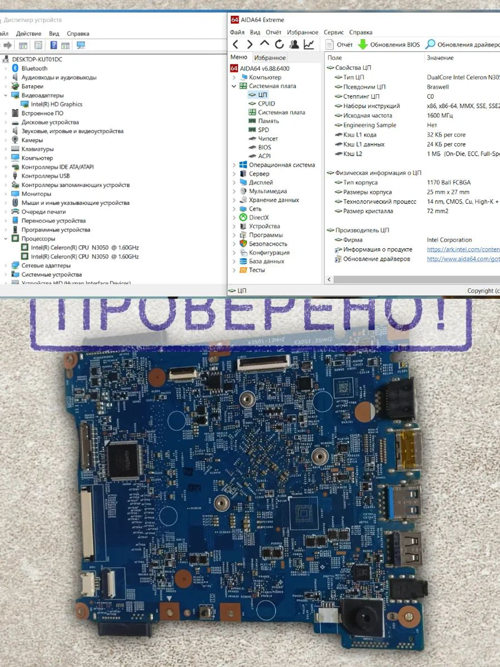Материнская плата ACER Aspire ES15/Extenza EX2519
