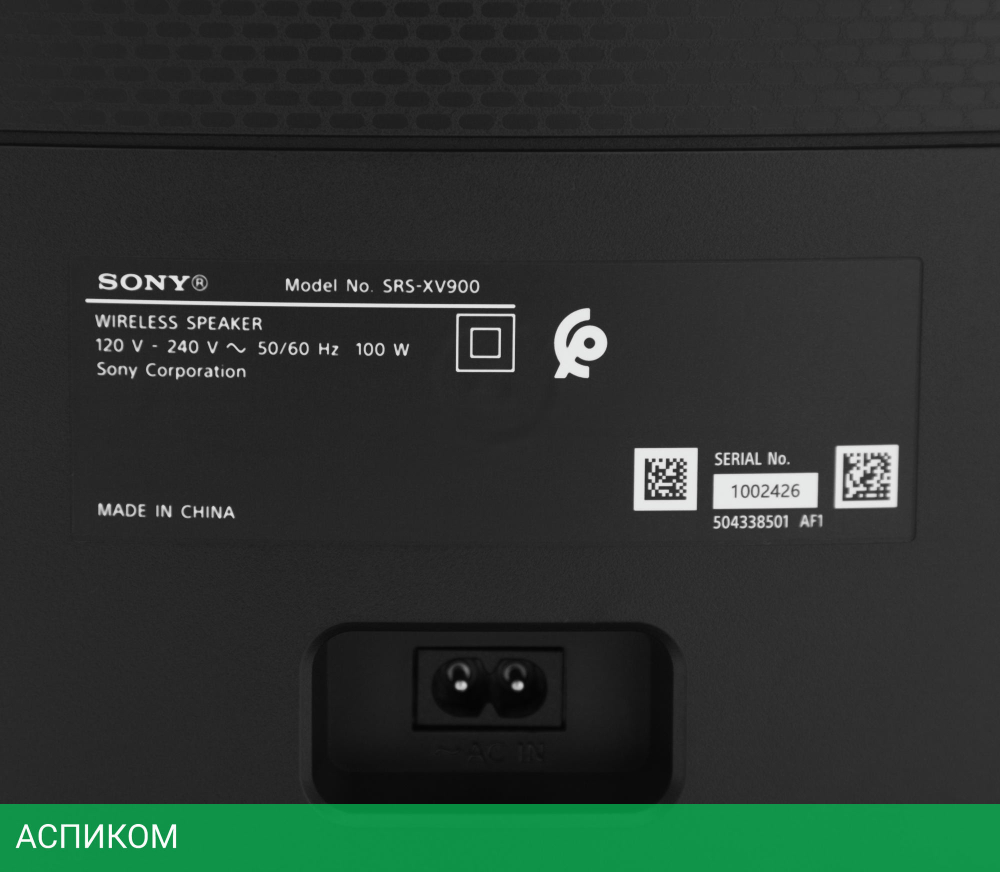 Музыкальный центр Sony SRS-XV900 черный