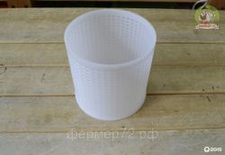 Форма для сыра Камамбер D 12 см