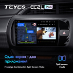 Teyes CC2L Plus 9" для Toyota Vitz 2014-2019 (прав)