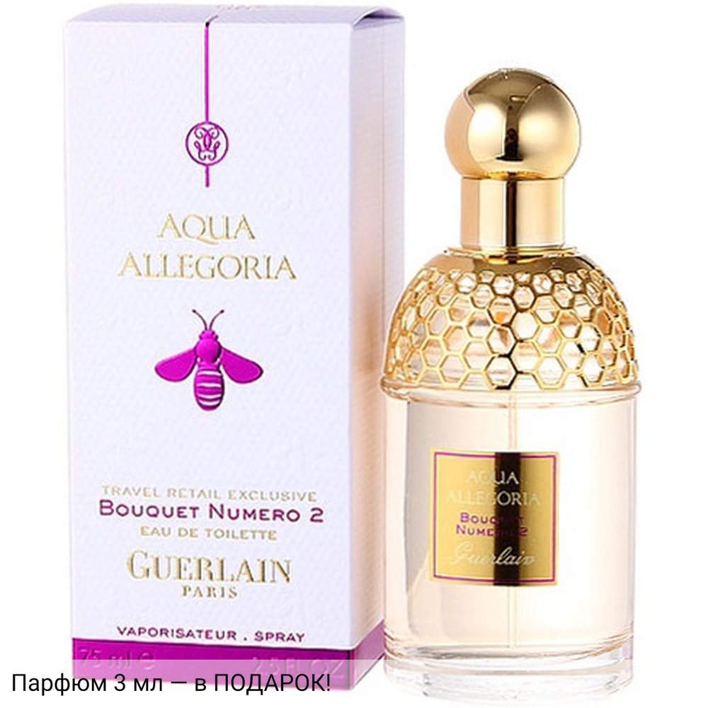 Guerlain Aqua Allegoria Bouquet Numero 2