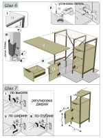 Стеллаж-шкаф для ванной и кухни Linne