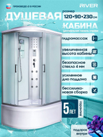 Душевая кабина RIVER  DUNAY XL 120/90/44  MT R 120х90 см,  матовое стекло, поддон высокий, правосторонняя, гидромассаж, увеличенная высота