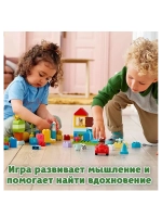 Лего Дупло 10914 Коробка с кубиками большая