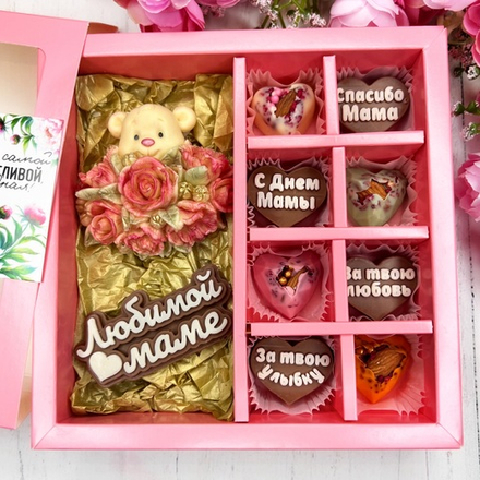 Шоколадный набор "С Днём Мамы. Мишка с розами. Спасибо мама": шоколадка-надпись и 8 конфет ручной работы