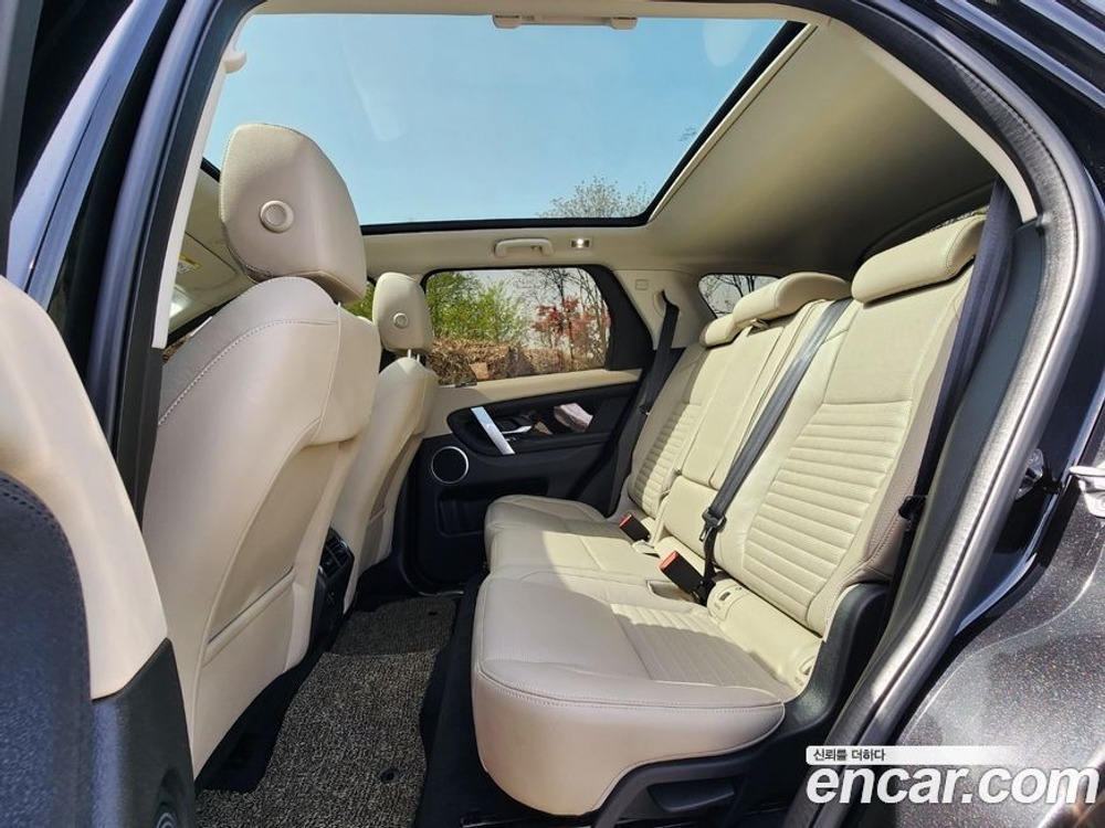 Land Rover Discovery Sports 2 Generation P250 S (10.2021)