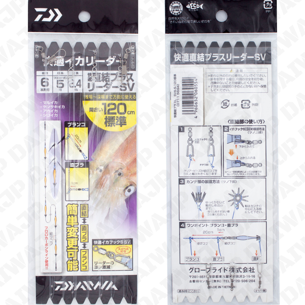 Оснастка на кальмара DAIWA KAITEKI CHOKKETSU PLUS IKA