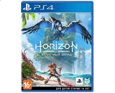 Horizon Запретный Запад (PS4) Б/У
