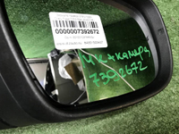 Зеркало правое Chery Tiggo 7 Pro Max (2022-нв) 14к