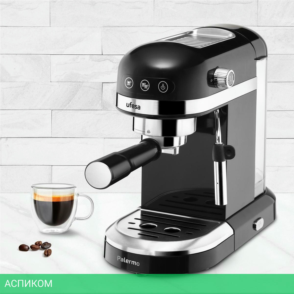 Кофеварка Ufesa Palermo Black (71705459)