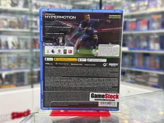 PS5 FIFA 22 (Б/У, Полностью на русском языке, PPSA-03177)