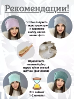 шапка зимняя пушистая из эко меха