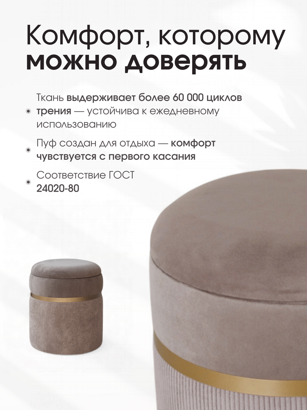 Пуф Лакси Бежевый