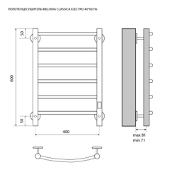 Электрический полотенцесушитель MELODIA Classica Electro 40/60 П6 (MTRCAE4060) CУХОЙ ТЭН 87 Вт