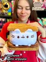 Мягкая игрушка Пушин Кот Кэт бутерброд 17 см