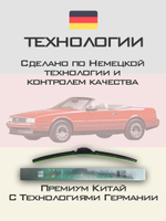 Щетки стеклоочистителя HUOYE Y8 500/500 мм на Cadilac Allante | Hook/J-Hook