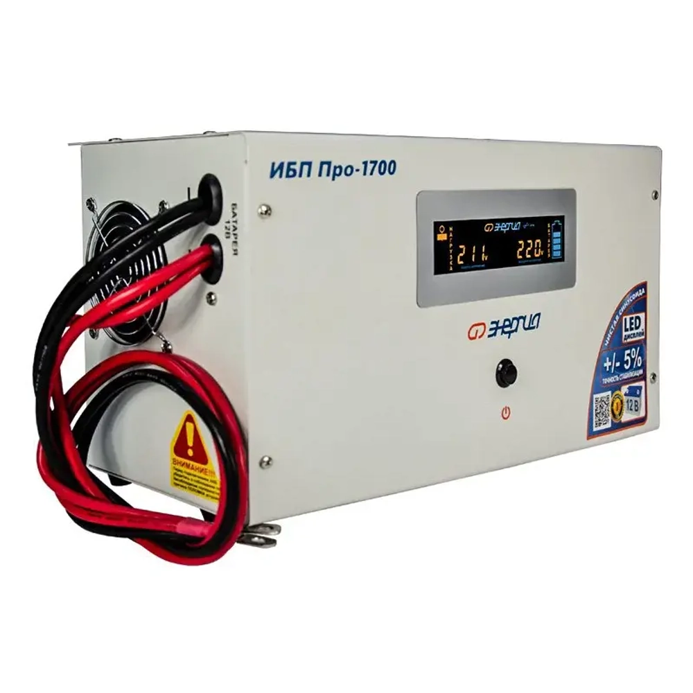 ЭНЕРГИЯ Про-1700 источник бесперебойного питания Е0201-0030
