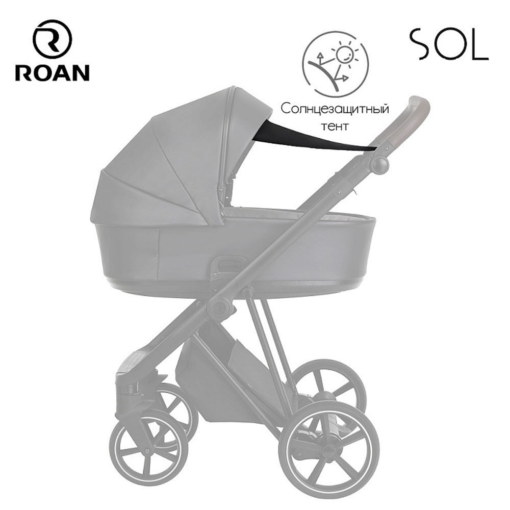 Детская коляска Roan Sol 3 в 1 с автокреслом Avionaut Silver Black RSL/1011 Cloud Grey