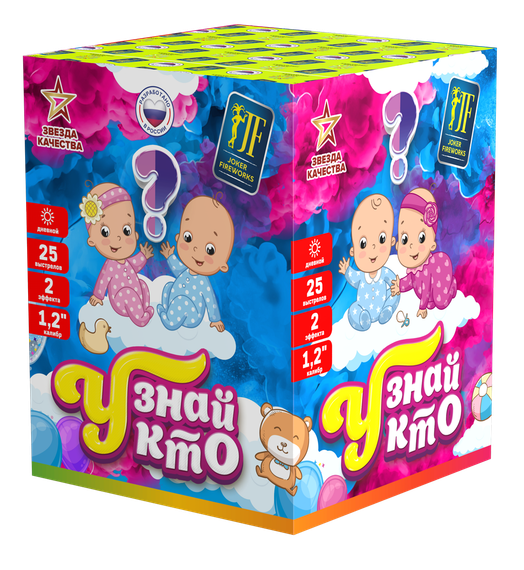 Дневная батарея ГЕНДЕРНЫЙ САЛЮТ &quot;Узнай кто&quot; (25/1,2) JF DMC30-25 Flash B