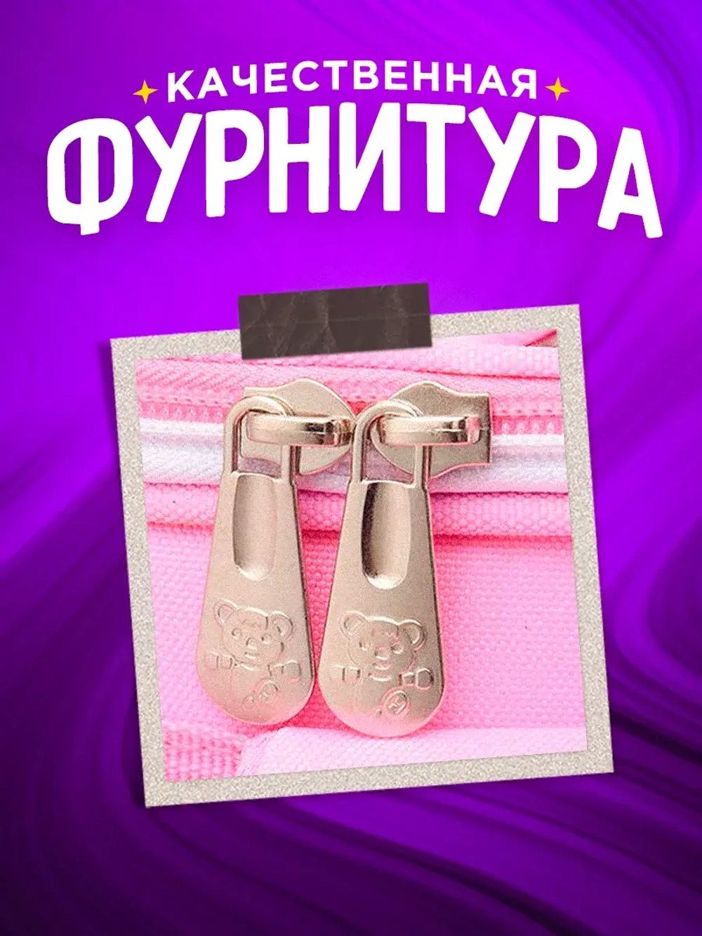 Рюкзак школьный единорог