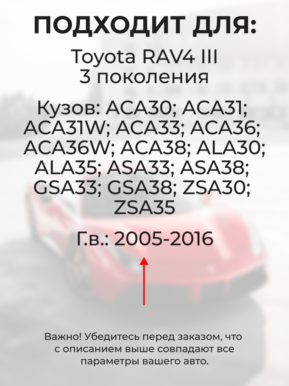 Ремкомплект (втулки) петель дверей багажника Toyota RAV4 (III) [Кузов: ACA30, ACA31, ACA31W, ACA33, ACA36, ACA36W, ACA38, ALA30, ALA35, ASA33, ASA38, GSA33, GSA38, ZSA30, ZSA35] (2 петли, RPD9-2) 2005-2016