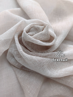 Тюль однотонный лен (002 S / ZEND)