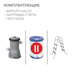 Бассейн Steel Pro Max Каркасный круглый, 366 х100 см