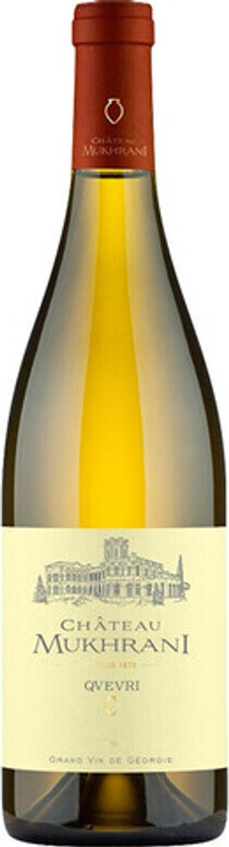 Вино Квеври