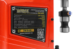 Сверлильный станок на магнитном основании MESSER MM-60RE