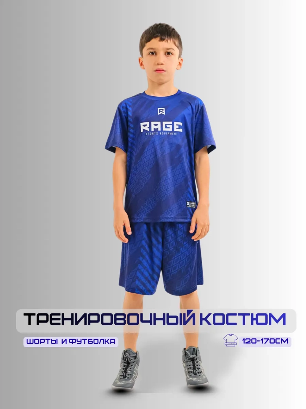 Детский спортивный костюм шорты и футболка для тренировок