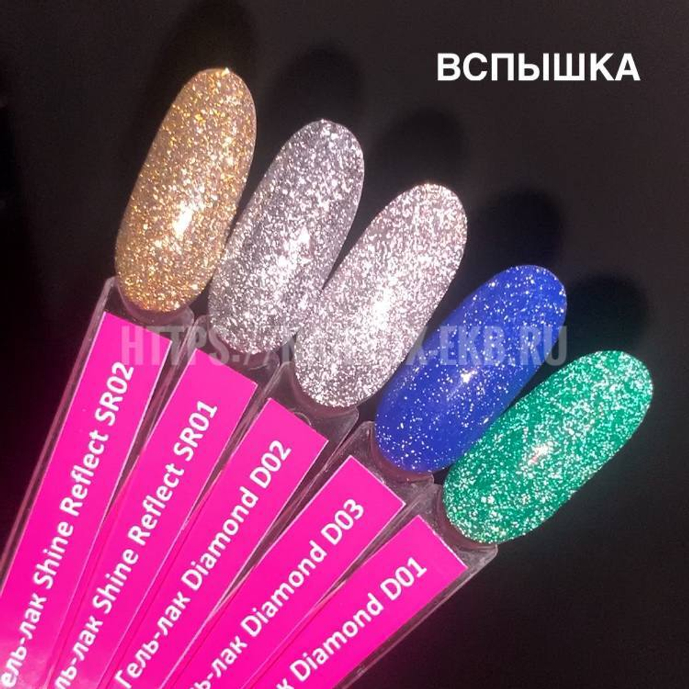 LOVELY Гель-лак Diamond D03 (светоотражающий), 7 ml