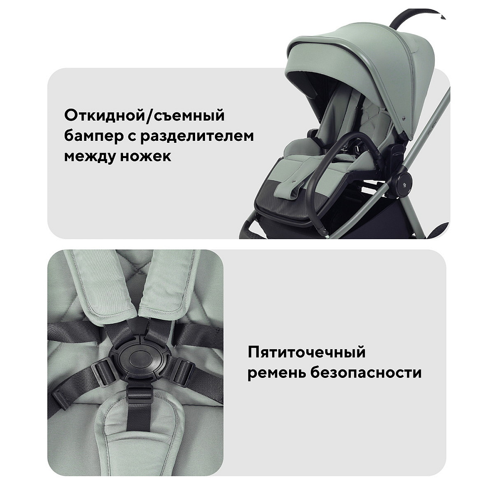 Детская коляска Rant Flex Therm Soft 3 в 1 с автокреслом Evomax Black Forest Green