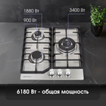 Газовая варочная панель Zigmund & Shtain G 22.4 S