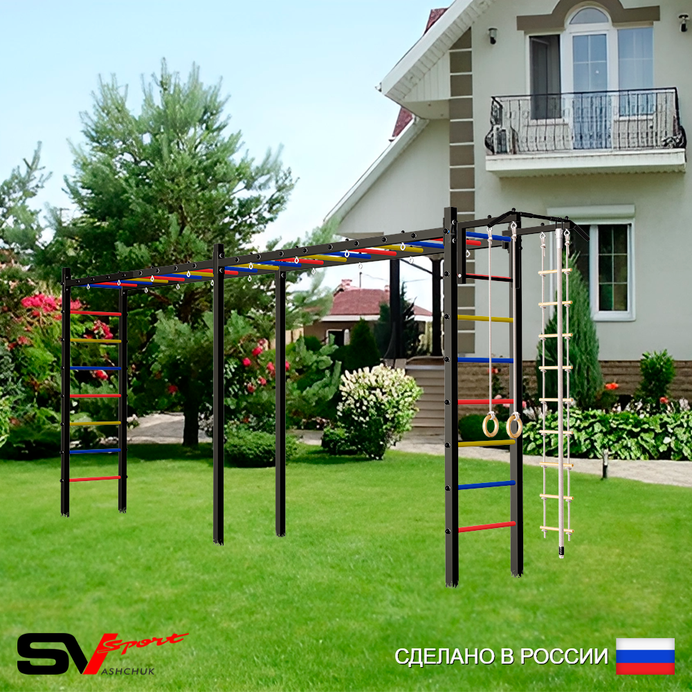 Уличная шведская стенка Sv Sport рукоход х 2 У50600 (Турник/Канат/кольца/лестница)