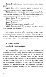 Жизненные навыки для взрослых детей алкоголиков