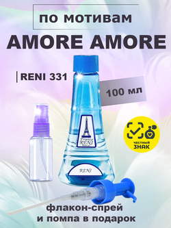 RENI 331 100мл Amor Amor (Амор Амор)