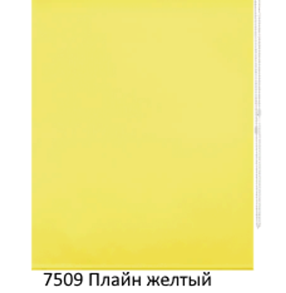 Ткань для рулонных штор "Плайн" (35 цветов, ширина 200 см)