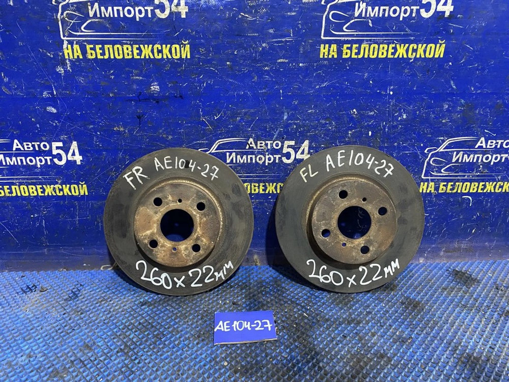Диск тормозной передний TOYOTA COROLLA 1999