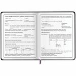 Дневник 1-4 класс 48 л., кожзам (гибкая), печать, фольга, ЮНЛАНДИЯ, "Бабочки", 106924
