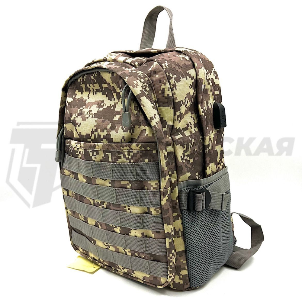 Рюкзак с usb портом At-Digital 15л